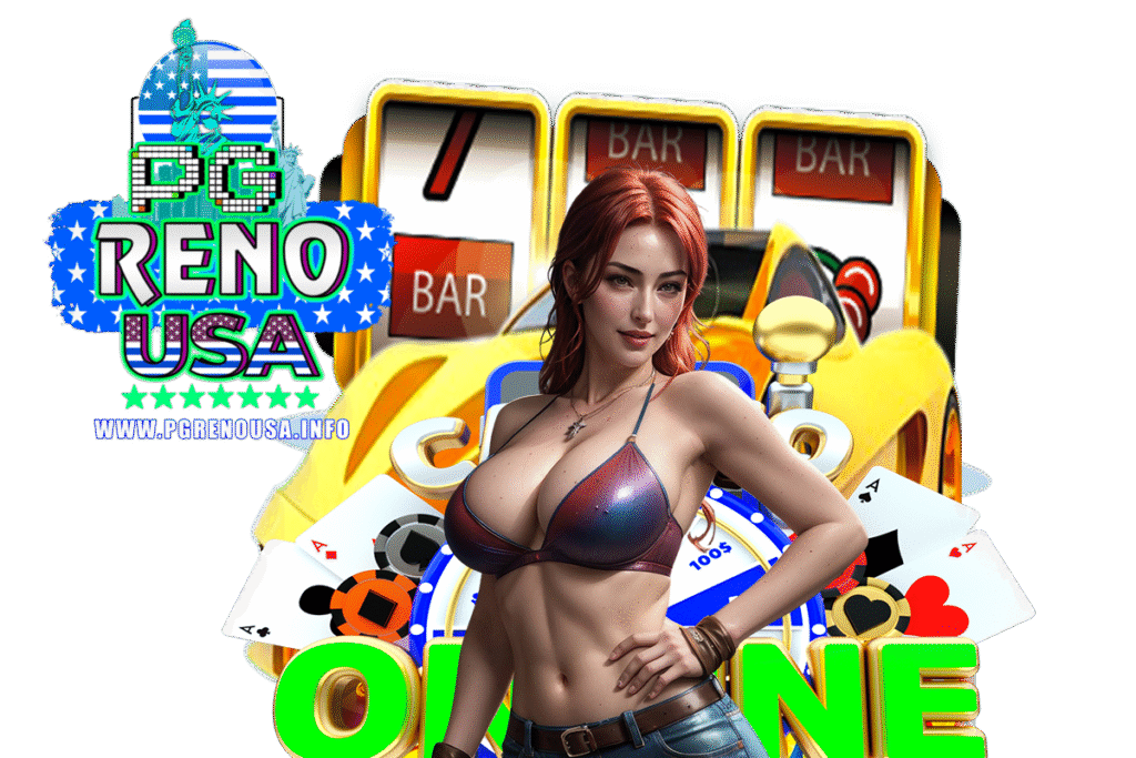 เว็บ pg reno usa